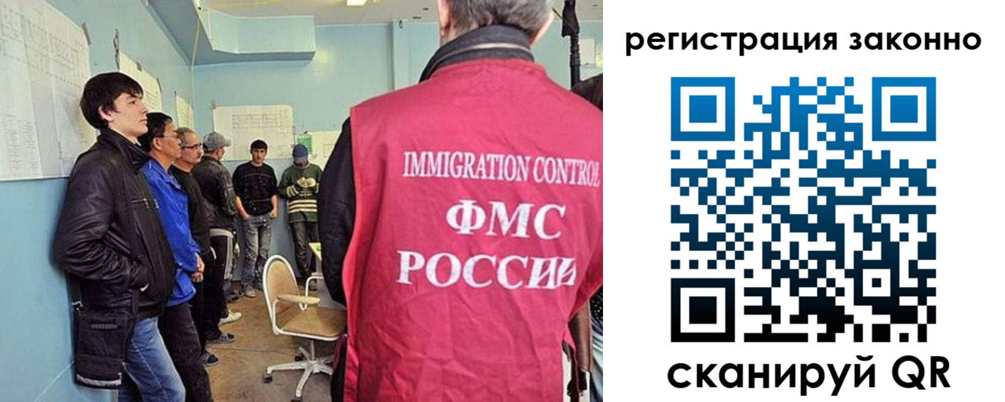 временная регистрация собственник в Канске