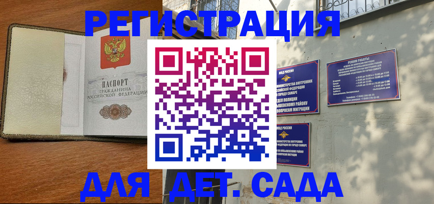 пропишу в квартире в Канске